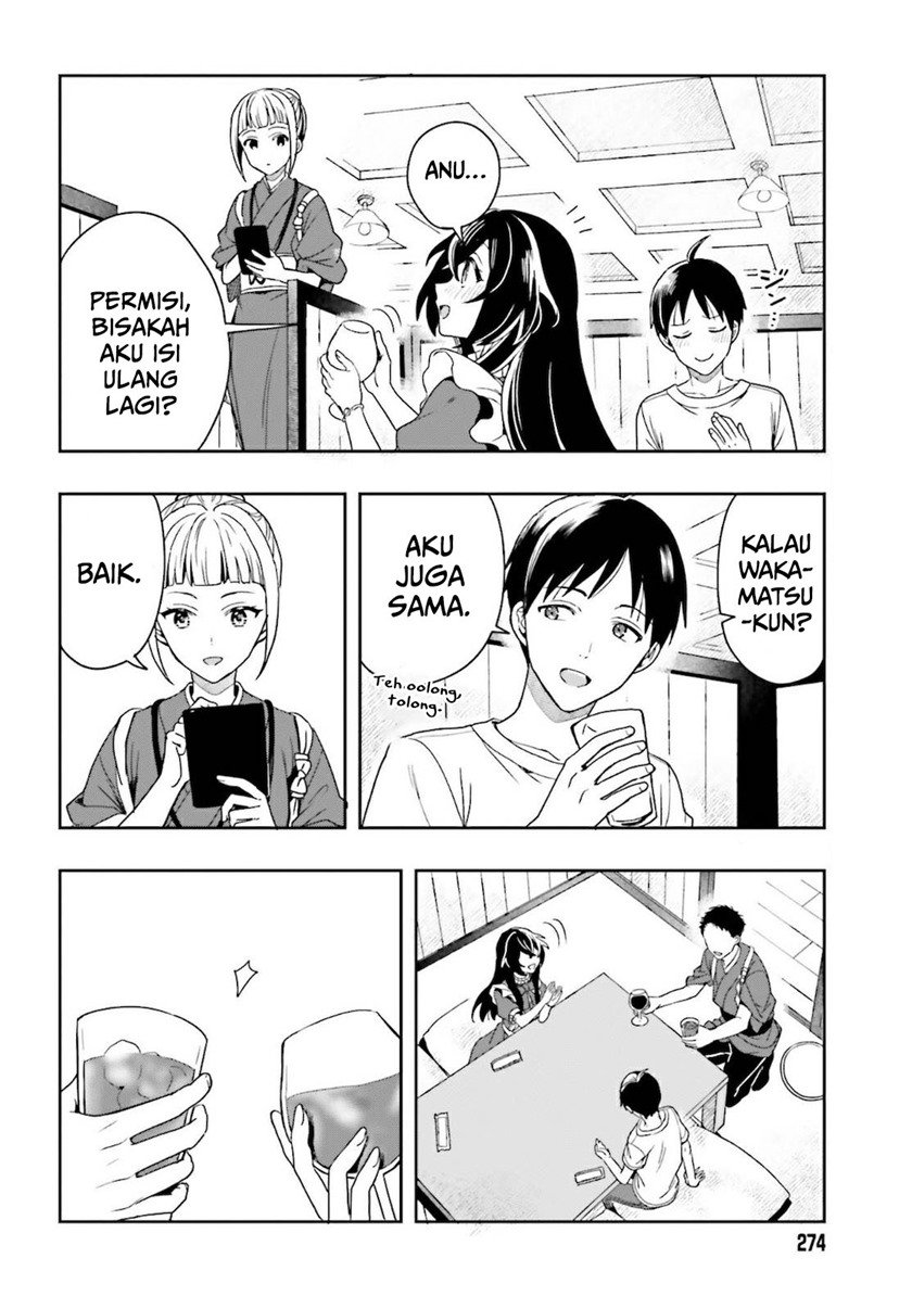 takachiho-honoka-senpai-ga-sukide-sukide-iroiro-gamandekinai - Chapter: 1