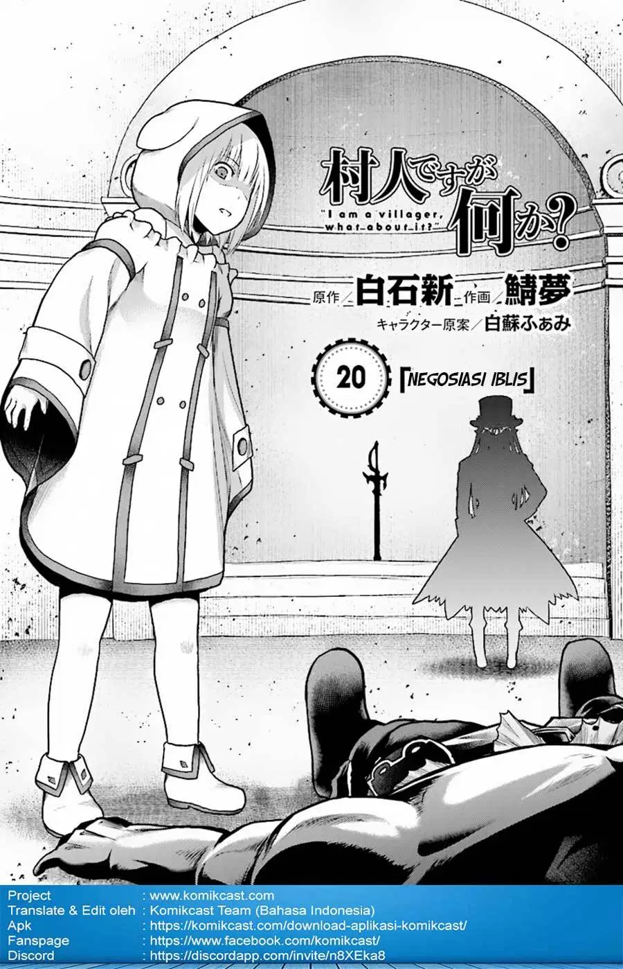 murabito-desu-ga-nani-ka-id - Chapter: 20