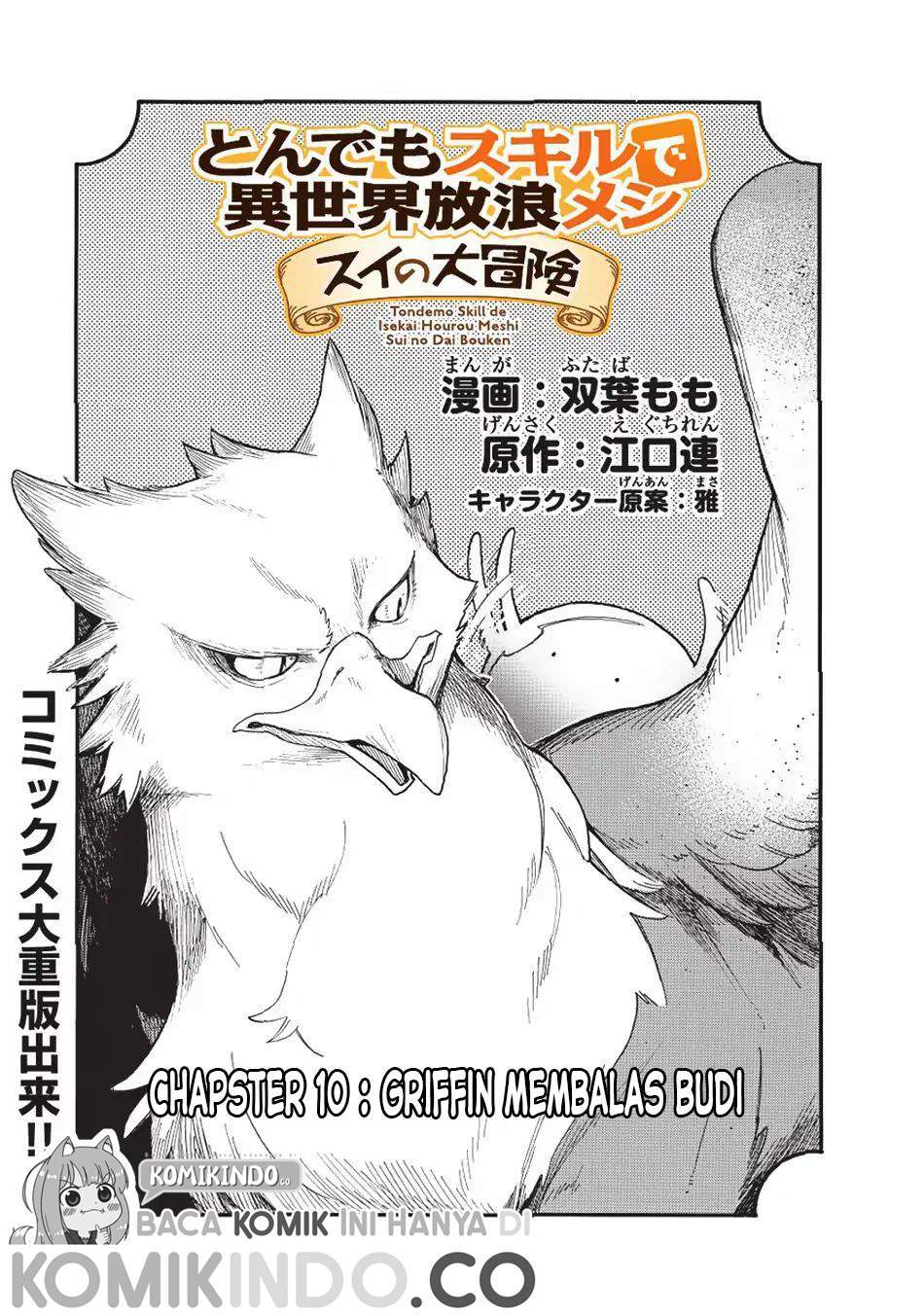 tondemo-skill-de-isekai-hourou-meshi-sui-no-daibouken - Chapter: 10