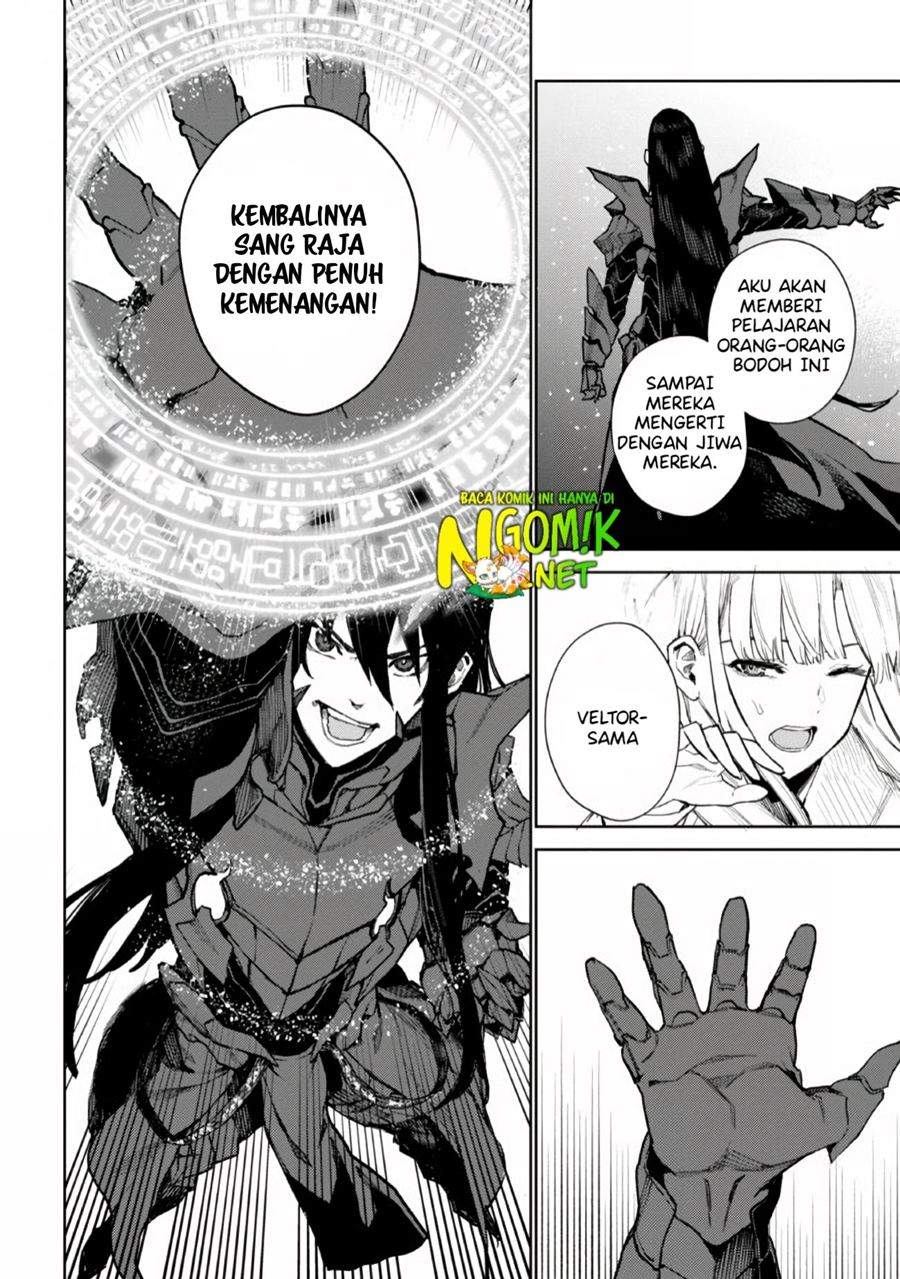 demon-lord-2099 - Chapter: 1.1