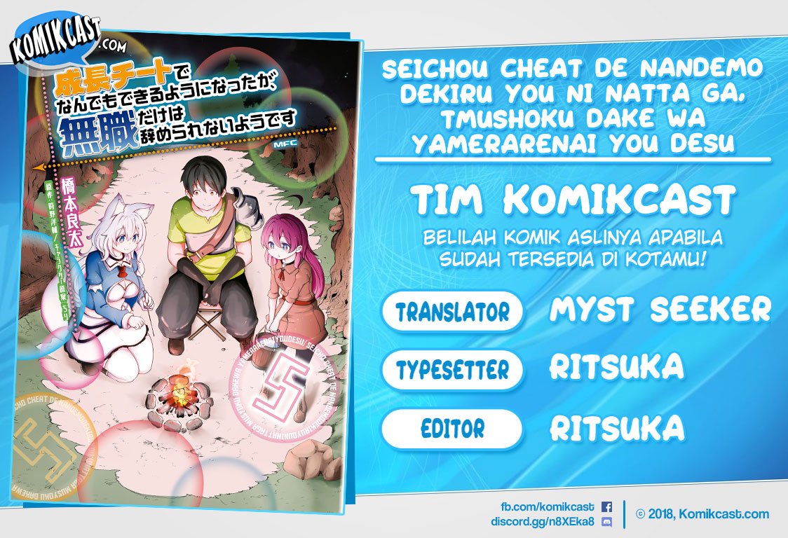 seichou-cheat-de-nandemo-dekiru-you-ni-natta-ga-mushoku-dake-wa-yamerarenai-you-desu - Chapter: 29.1