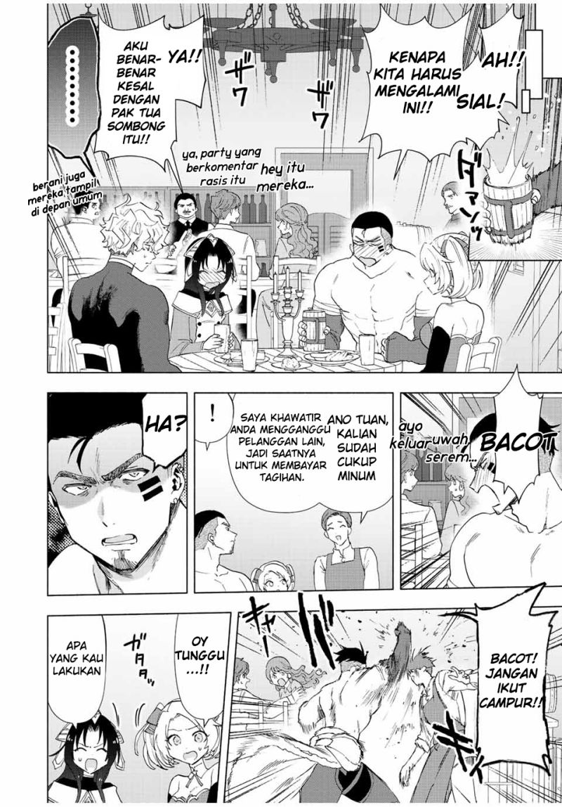 a-rank-party-wo-ridatsu-shita-ore-wa-moto-oshiego-tachi-to-meikyuu-shinbu-wo-mezasu - Chapter: 49