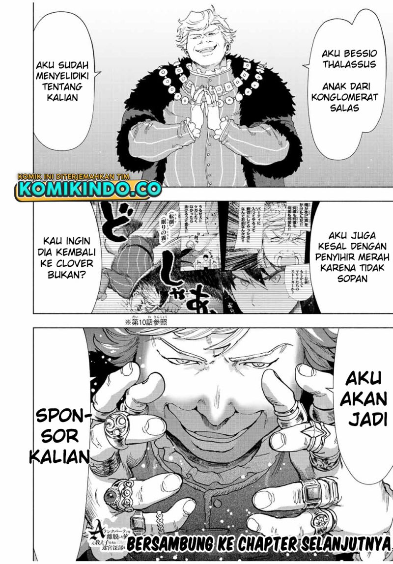 a-rank-party-wo-ridatsu-shita-ore-wa-moto-oshiego-tachi-to-meikyuu-shinbu-wo-mezasu - Chapter: 49