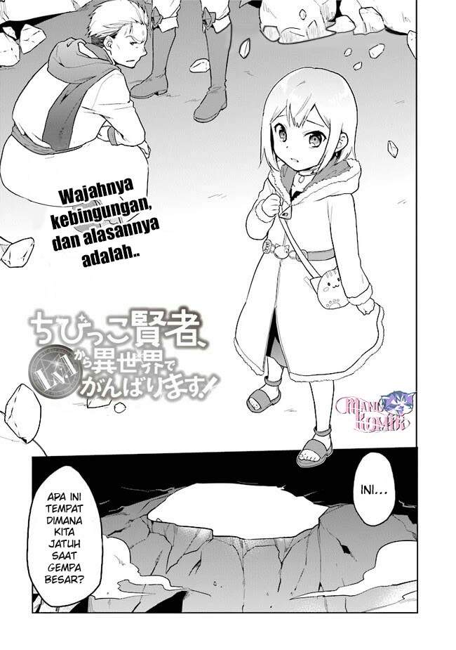 the-small-sage-will-try-her-best-in-the-different-world-from-lv-1 - Chapter: 27