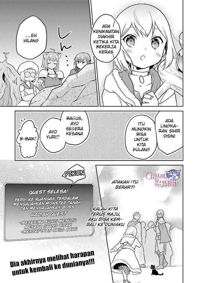the-small-sage-will-try-her-best-in-the-different-world-from-lv-1 - Chapter: 27