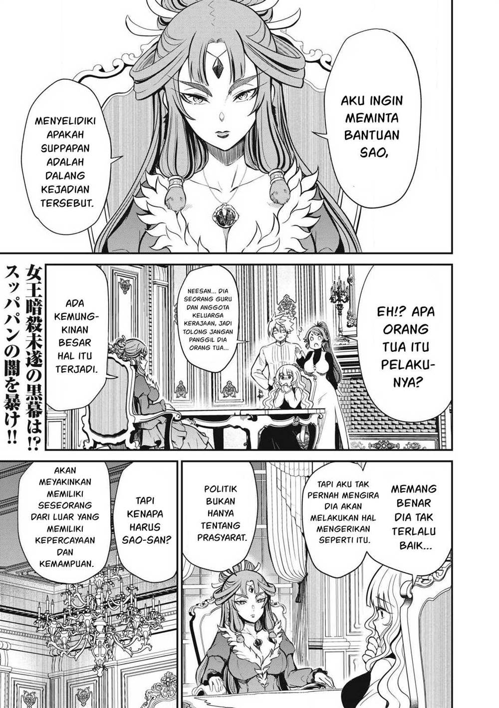 isekai-koushoku-musou-roku - Chapter: 32