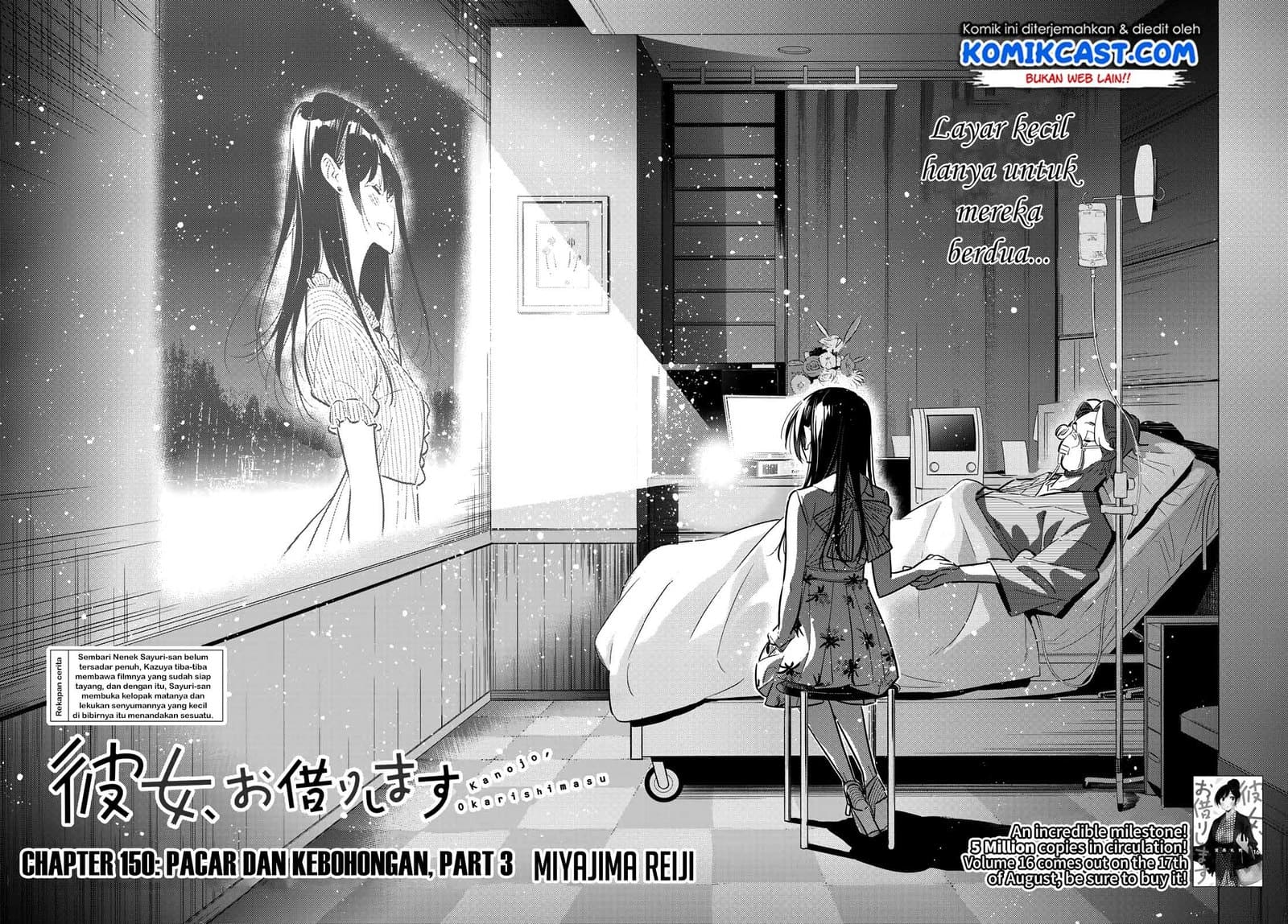 kanojo-okarishimasu - Chapter: 150