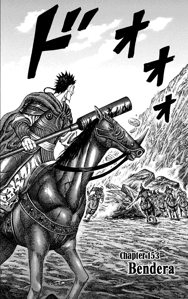 kingdom - Chapter: 153