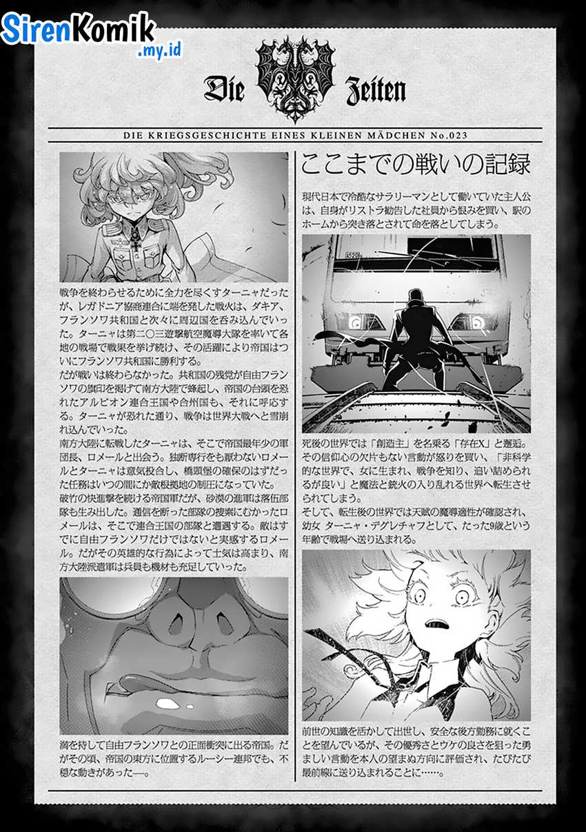 youjo-senki - Chapter: 67