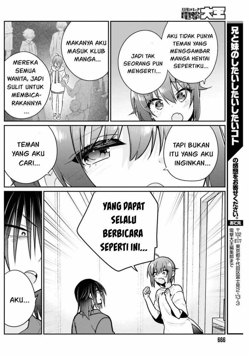 ani-to-imouto-no-shitai-shitai-shitai-koto - Chapter: 8