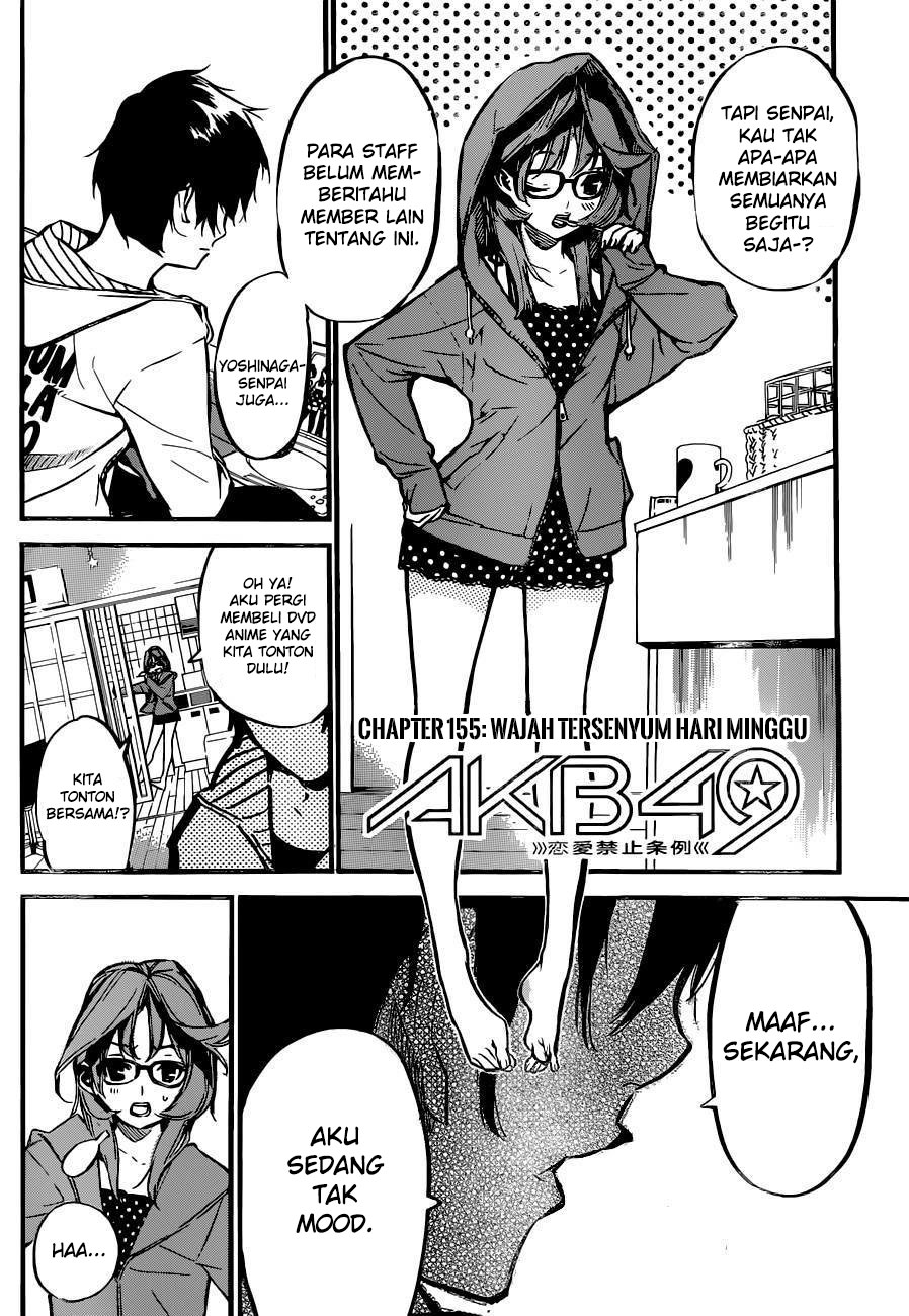 akb49-renai-kinshi-jourei - Chapter: 155