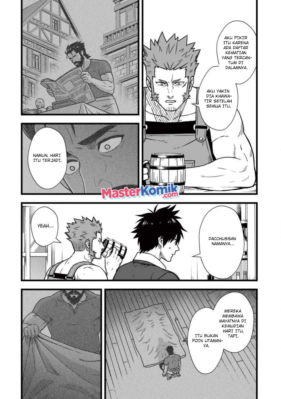 yuiitsu-muni-no-saikyou-tamer - Chapter: 9.1