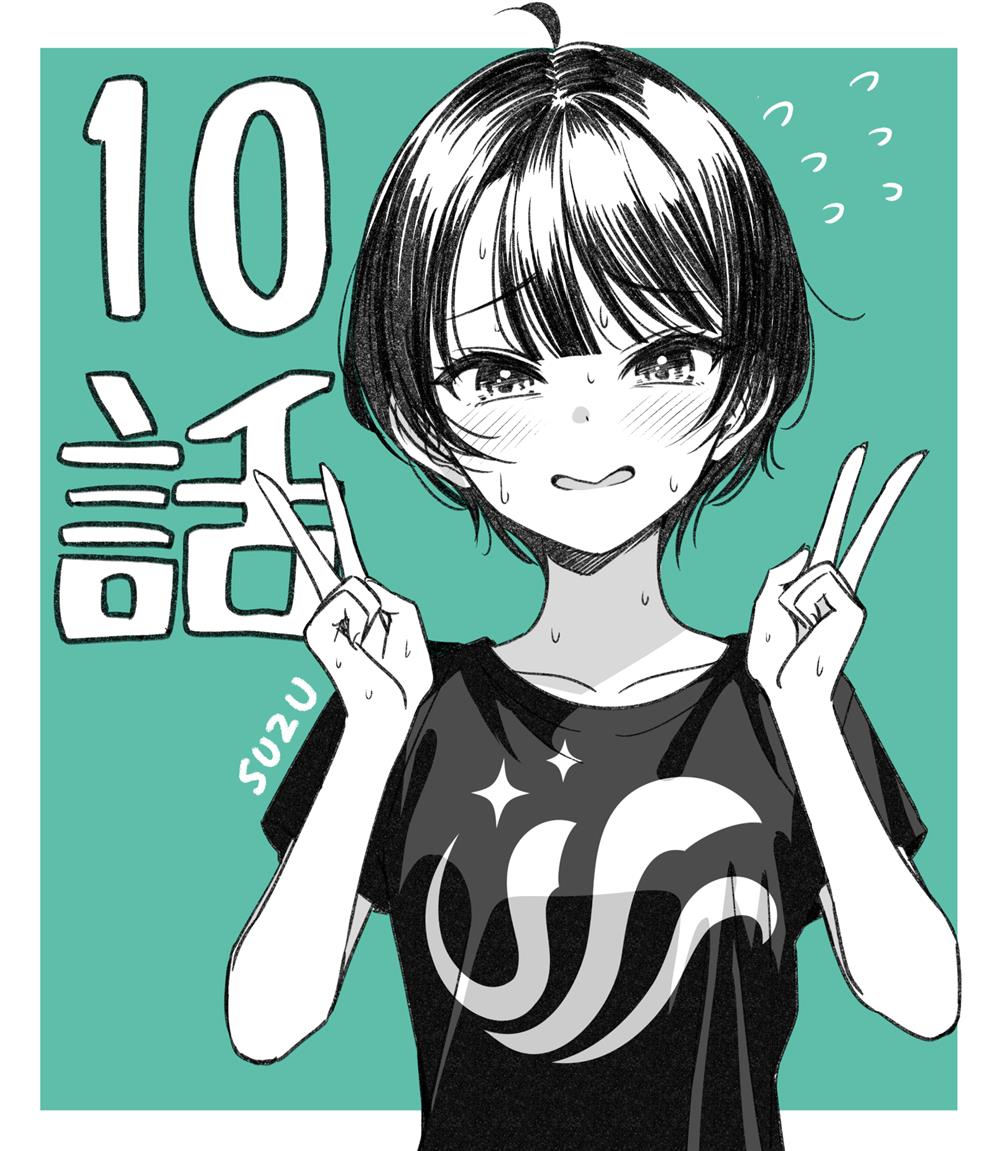 idolxidol-story - Chapter: 10