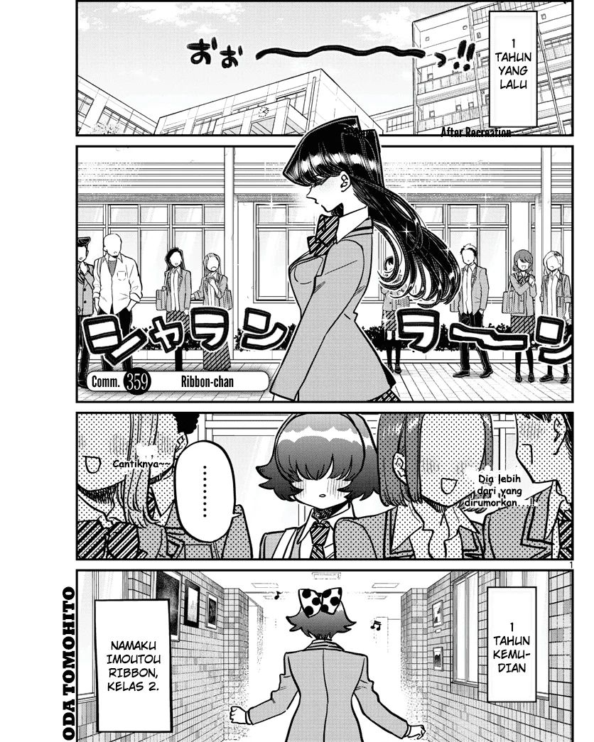 komi-san-wa-komyushou-desu - Chapter: 359