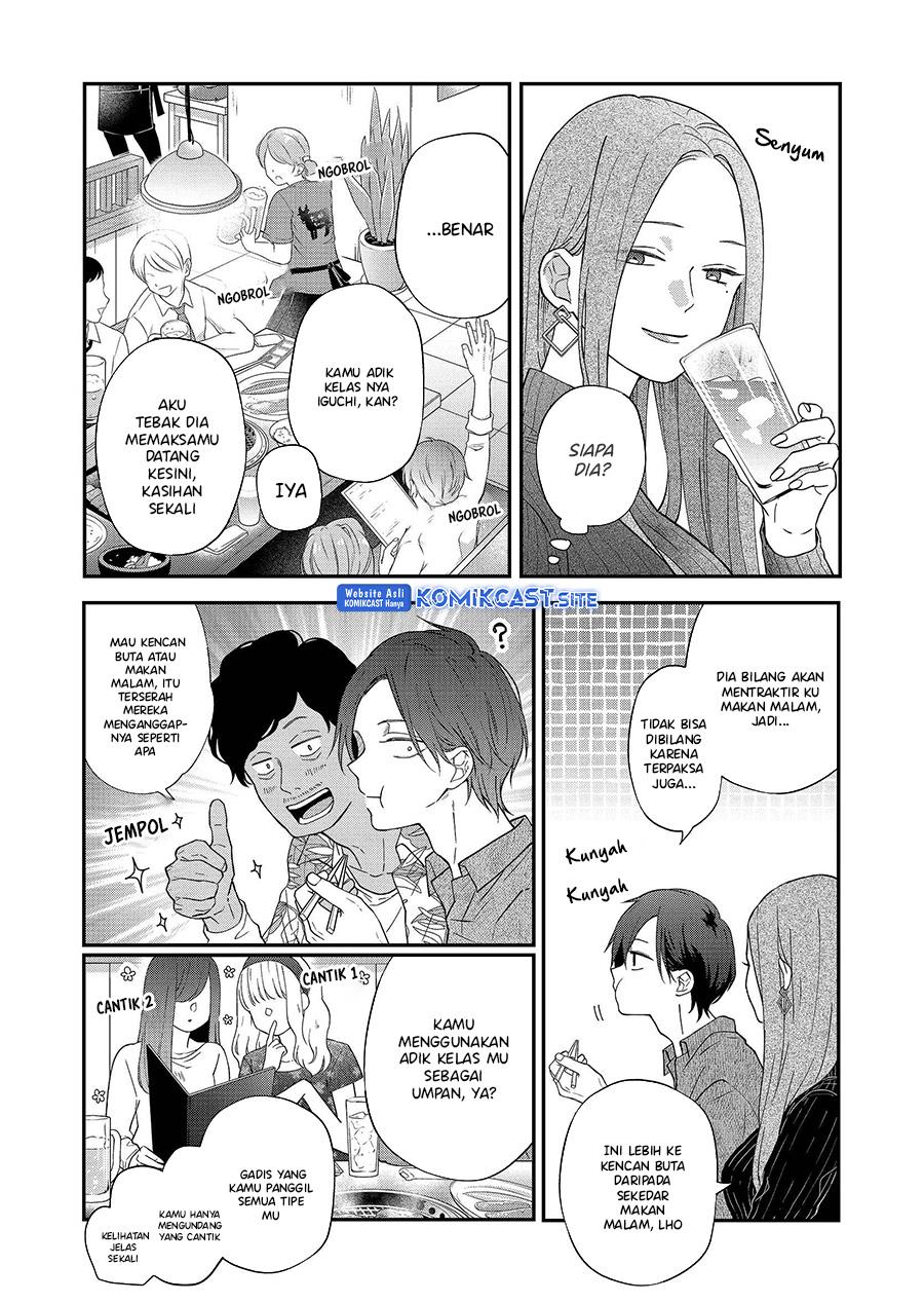 yamada-kun-to-lv999-no-koi-wo-suru - Chapter: 76