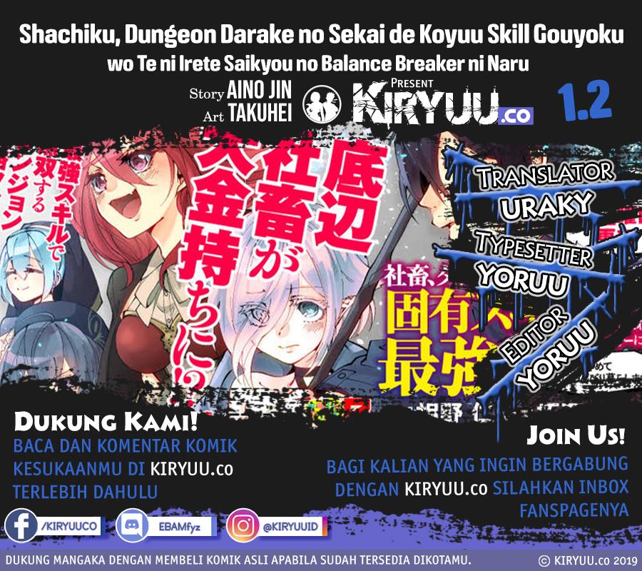 shachiku-dungeon-darake-no-sekai-de-koyuu-skill-gouyoku-wo-te-ni-irete-saikyou-no-balance-breaker-ni-naru - Chapter: 1.2