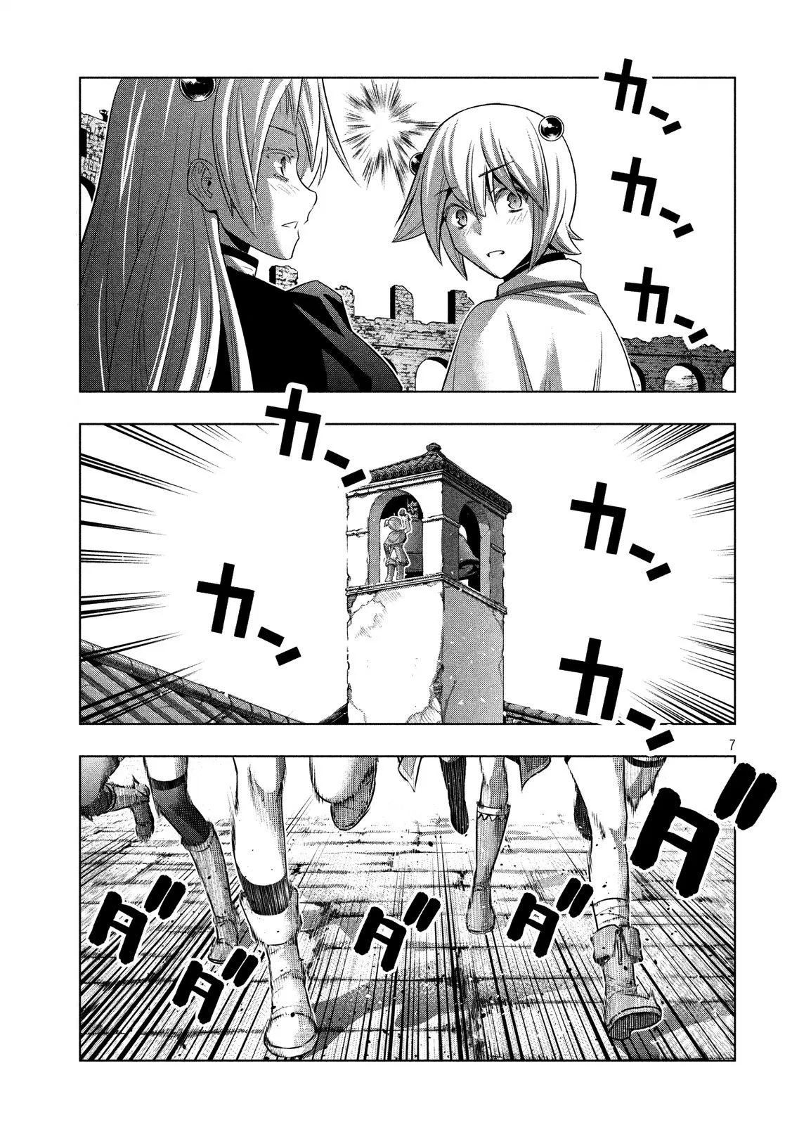 parallel-paradise - Chapter: 82