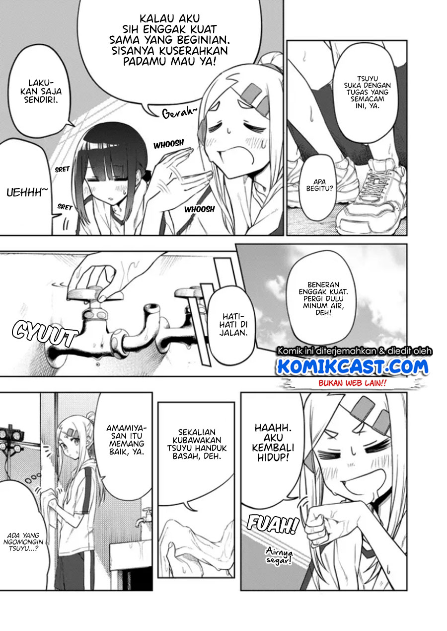 imouto-no-tomodachi-ga-nani-kangaeteru-no-ka-wakaranai - Chapter: 19