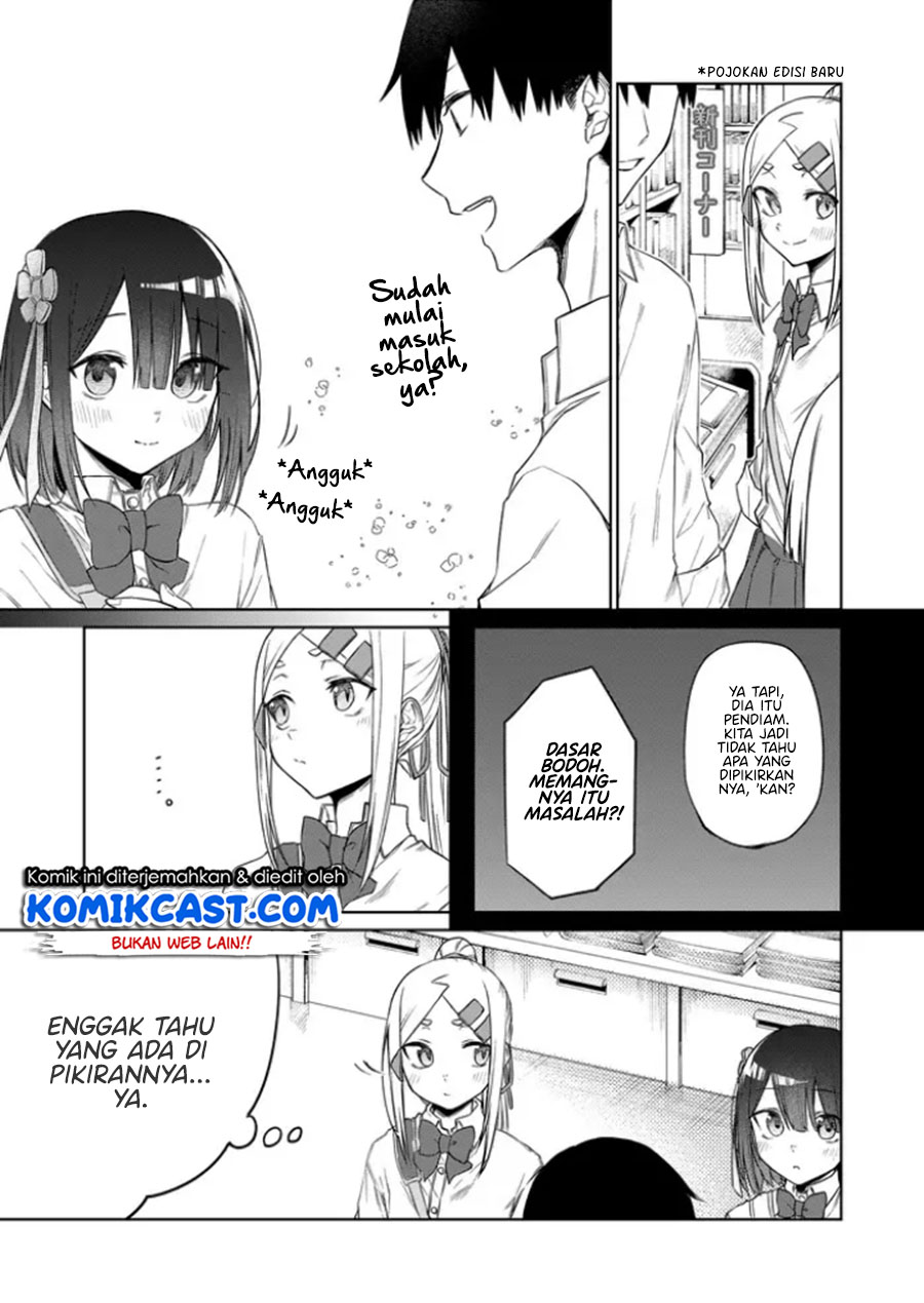 imouto-no-tomodachi-ga-nani-kangaeteru-no-ka-wakaranai - Chapter: 19