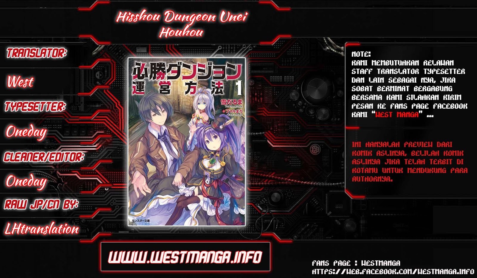 hisshou-dungeon-unei-houhou - Chapter: 04