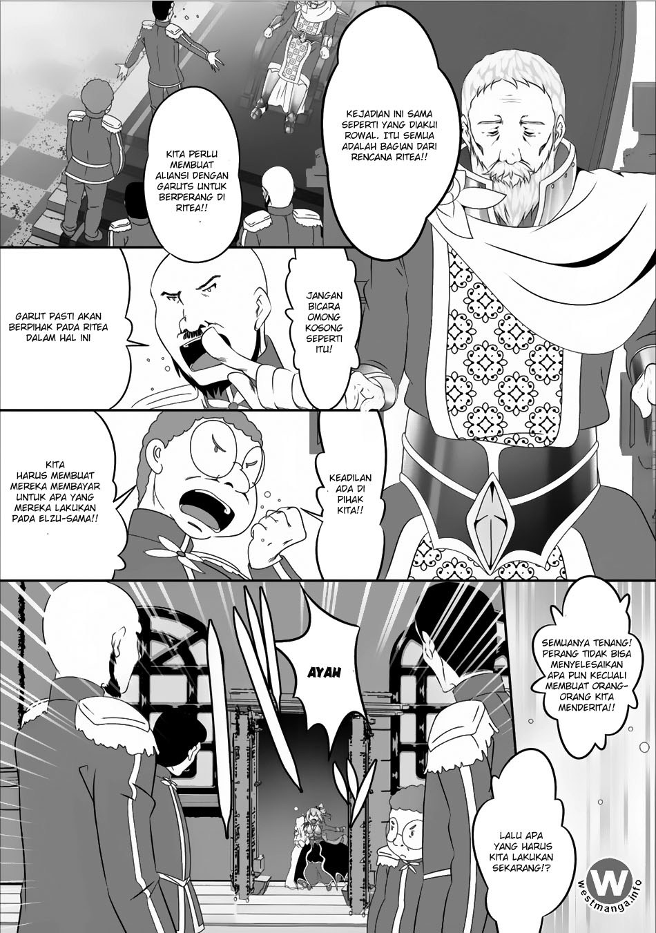 hisshou-dungeon-unei-houhou - Chapter: 04