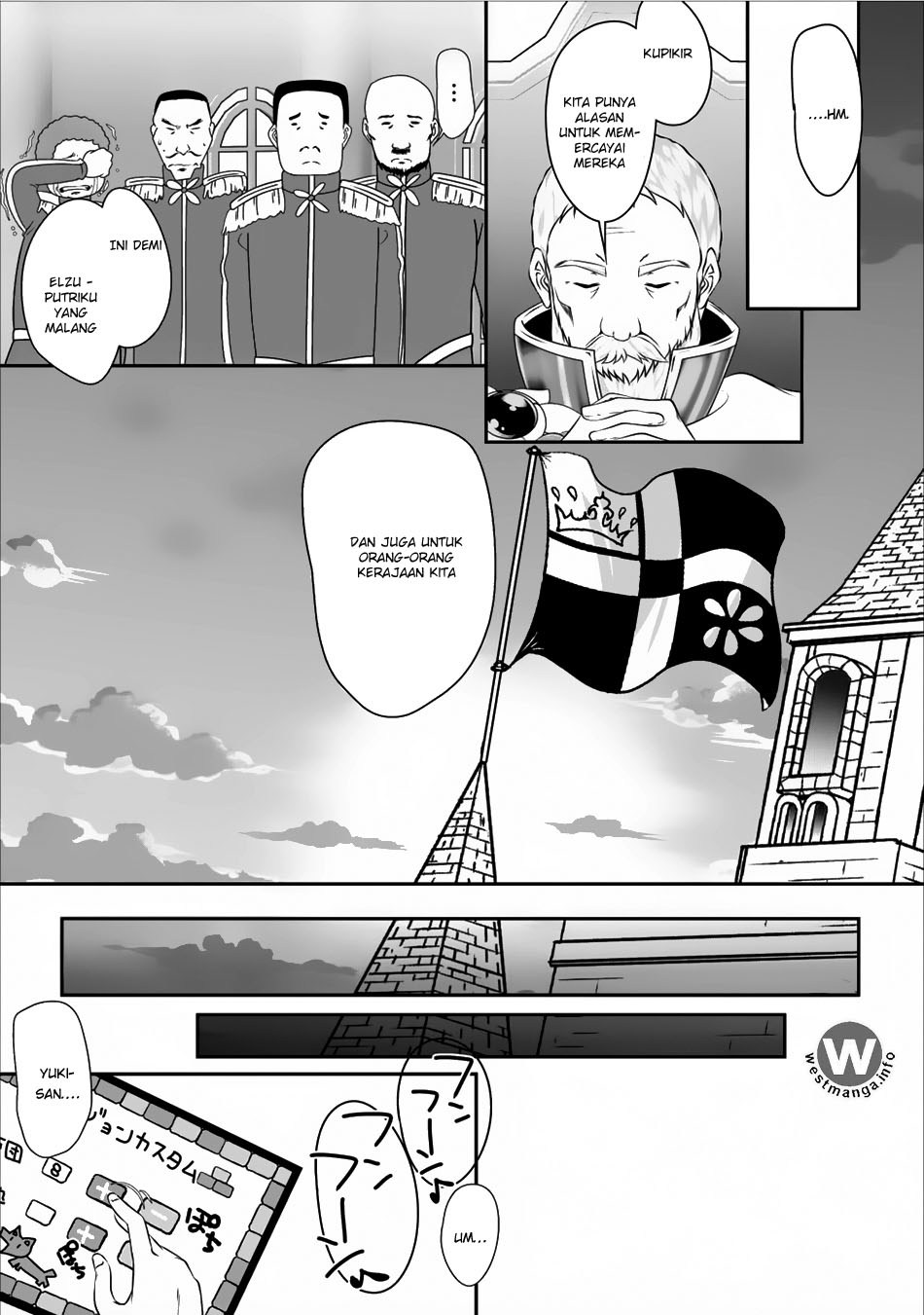 hisshou-dungeon-unei-houhou - Chapter: 04