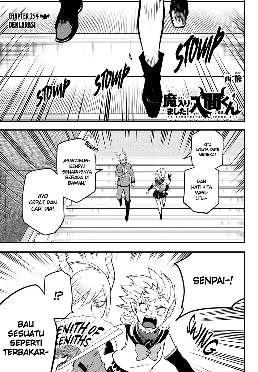 mairimashita-iruma-kun - Chapter: 254