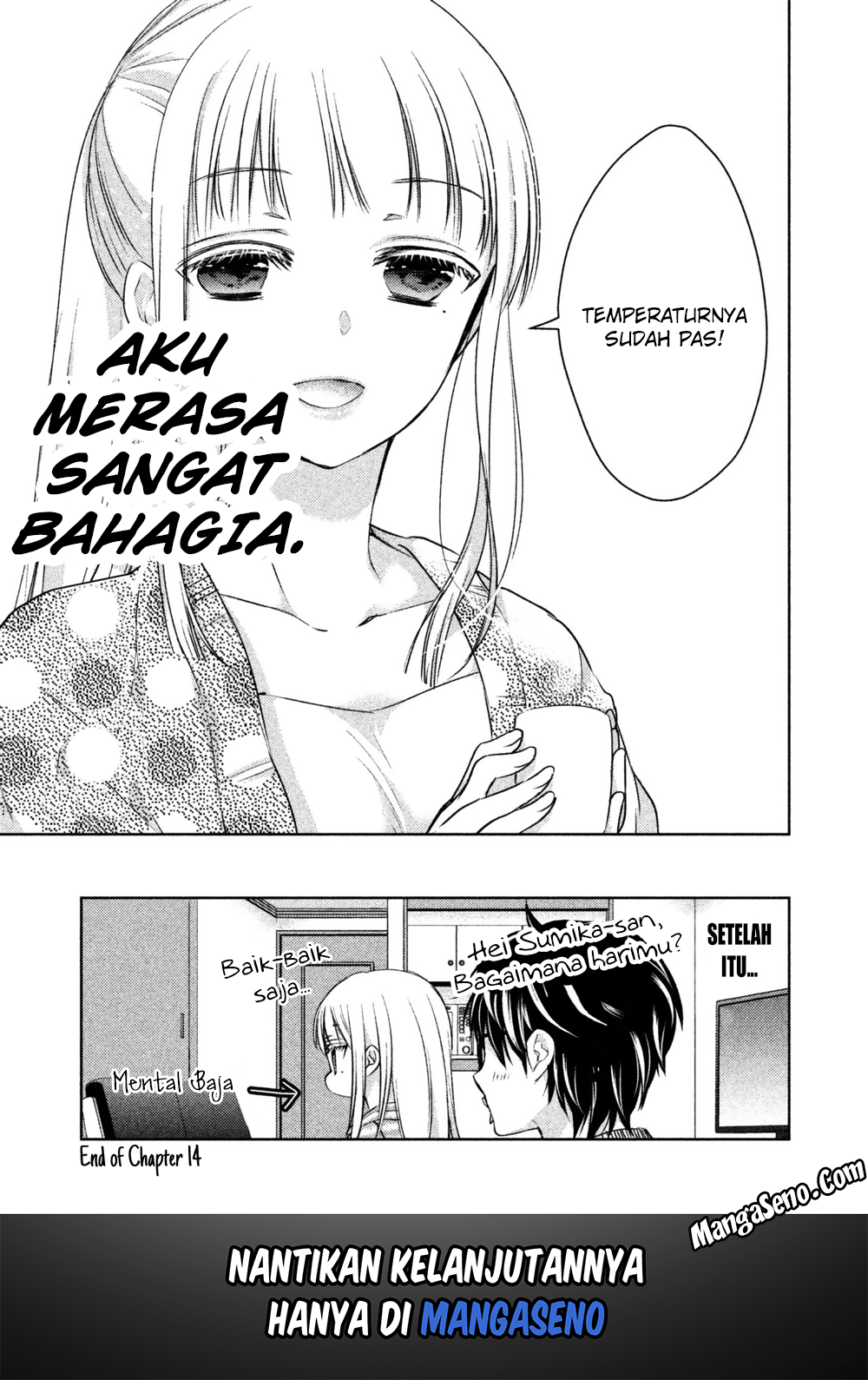 mijuku-na-futari-de-gozaimasu-ga - Chapter: 14