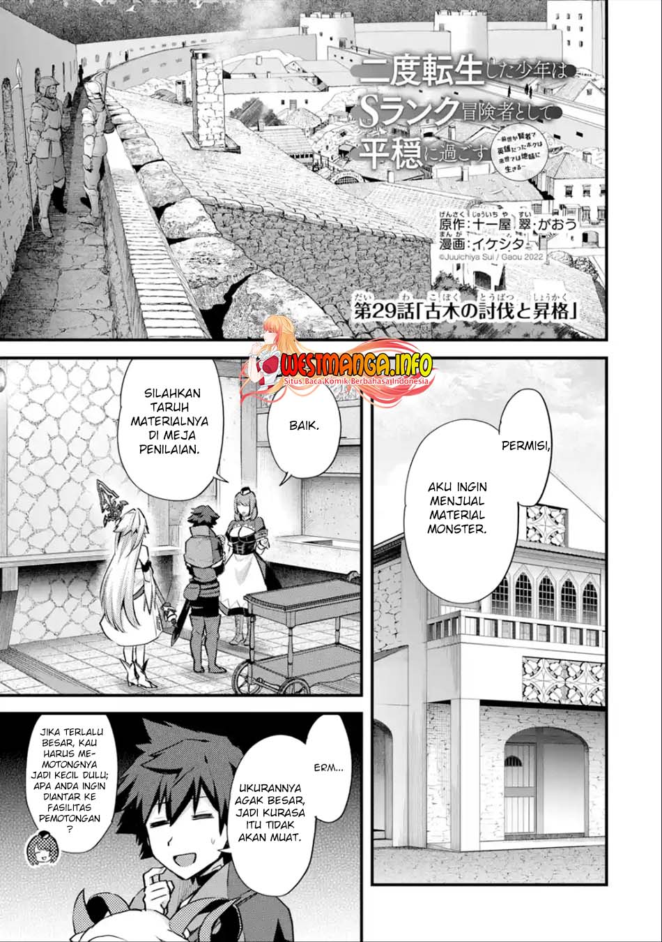 nido-tensei-shita-shounen-wa-s-rank-boukensha-toshite-heion-ni-sugosu-zense-ga-kenja-de-eiyuu-datta-boku-wa-raisede-wa-jimini-ikiru - Chapter: 29.1