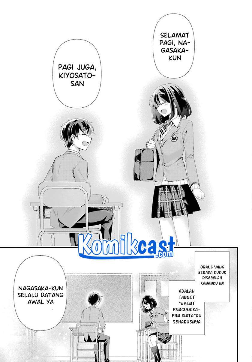 genjitsu-de-love-comedy-dekinai-to-dare-ga-kimeta - Chapter: 2.2