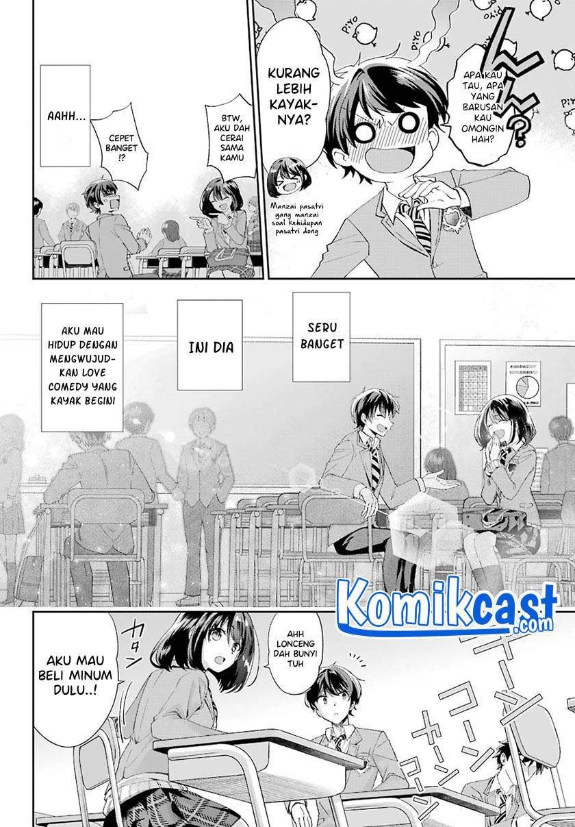 genjitsu-de-love-comedy-dekinai-to-dare-ga-kimeta - Chapter: 2.2