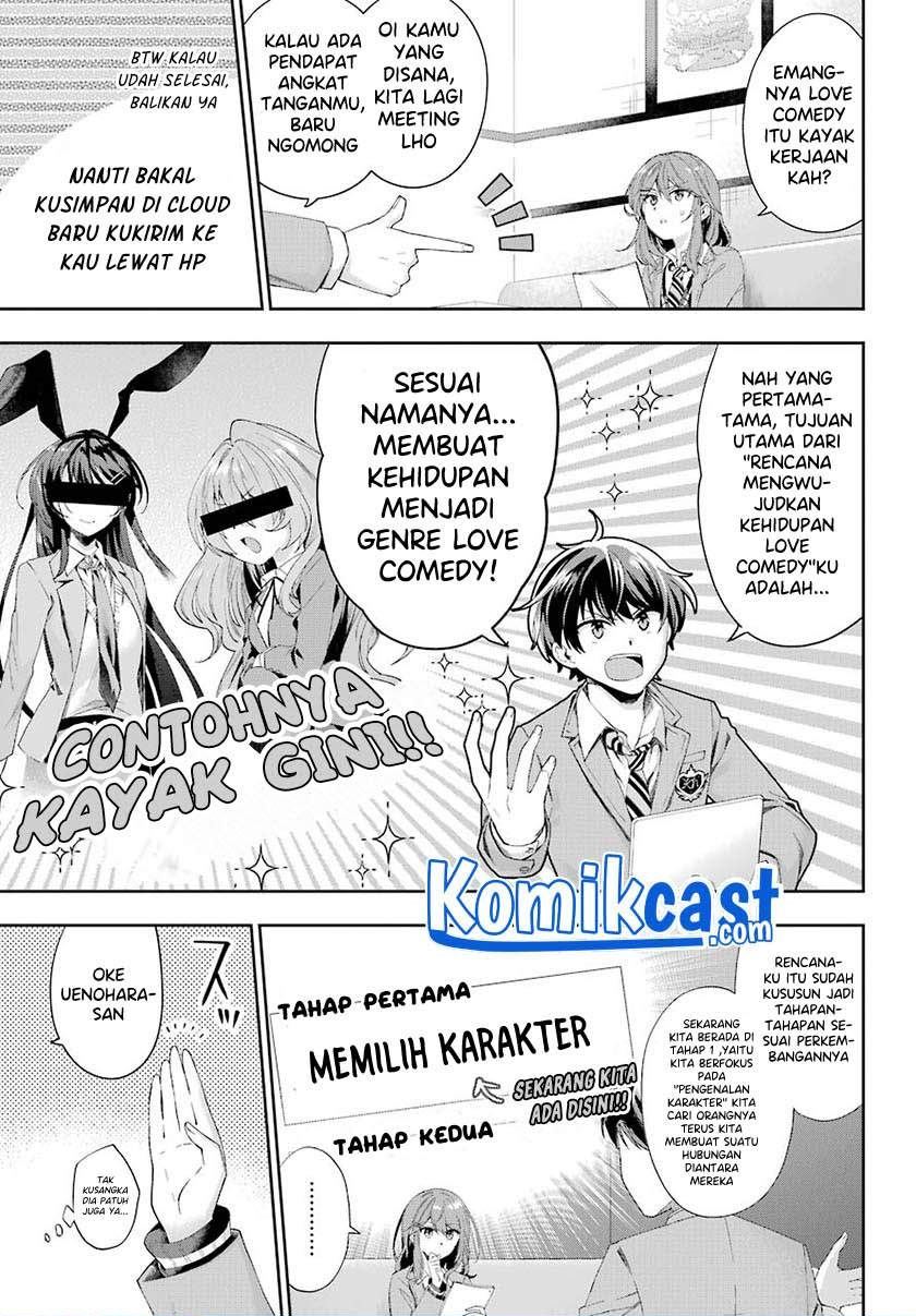 genjitsu-de-love-comedy-dekinai-to-dare-ga-kimeta - Chapter: 2.2