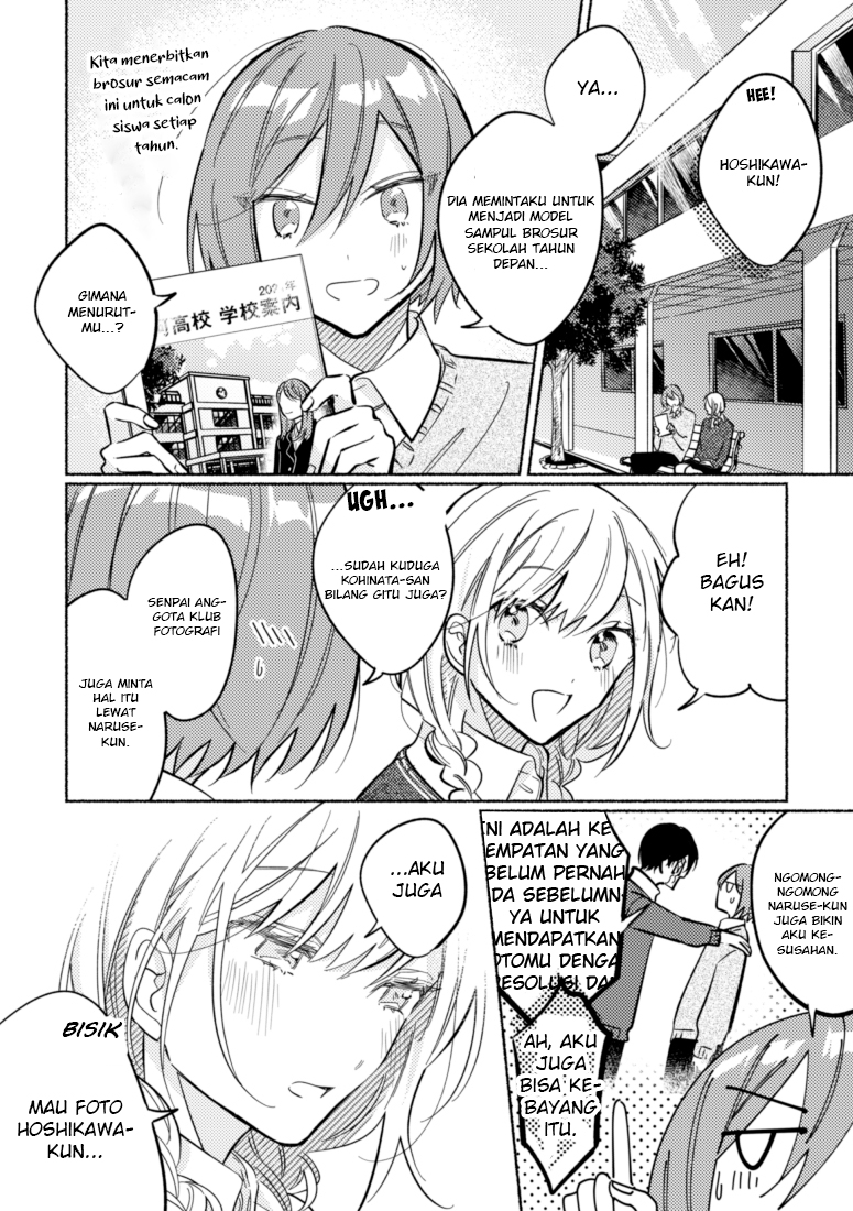 tonari-no-kimi-ga-ichiban-kawaii - Chapter: 44