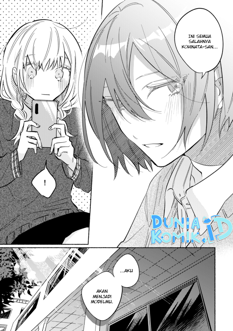 tonari-no-kimi-ga-ichiban-kawaii - Chapter: 44