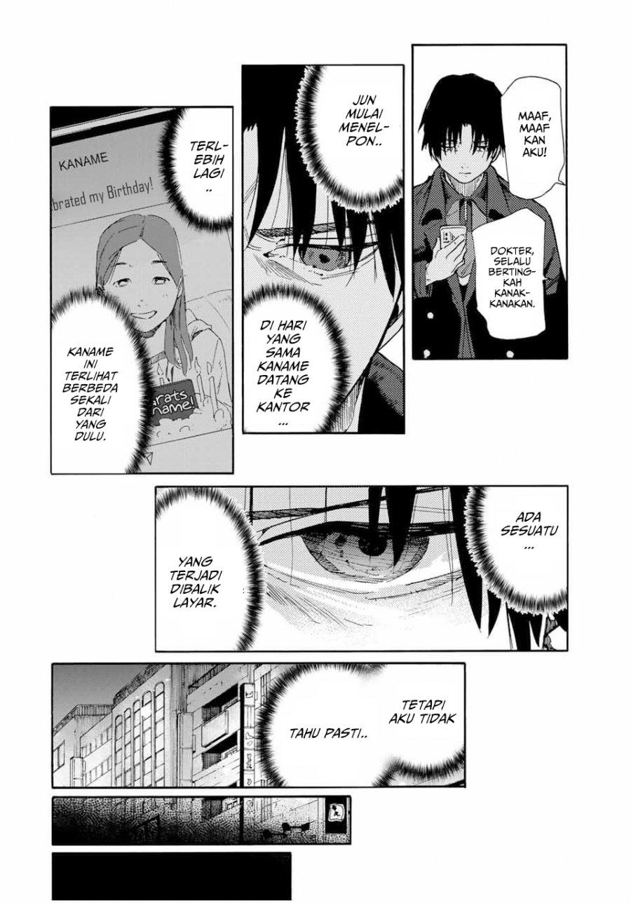 juujika-no-rokunin - Chapter: 144