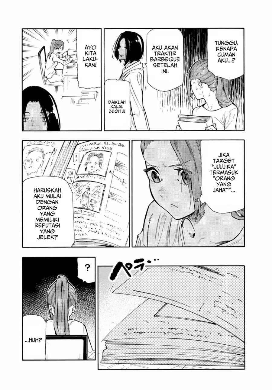 juujika-no-rokunin - Chapter: 144