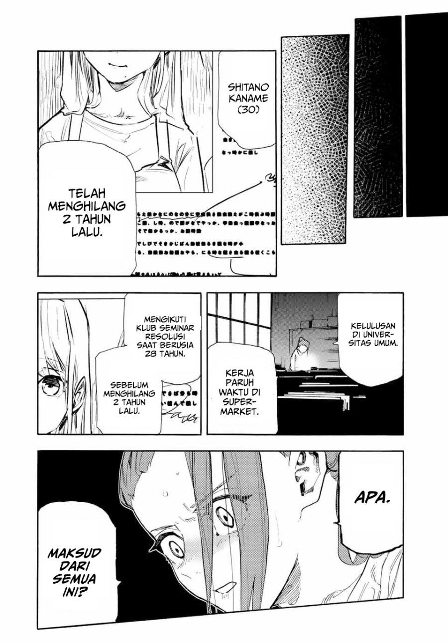 juujika-no-rokunin - Chapter: 144