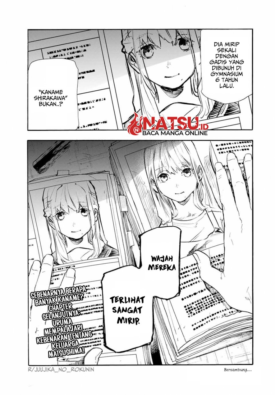 juujika-no-rokunin - Chapter: 144