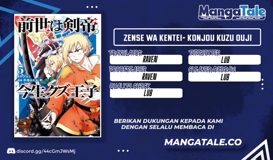 zensei-wa-ken-mikado-konjou-kuzu-ouji - Chapter: 37