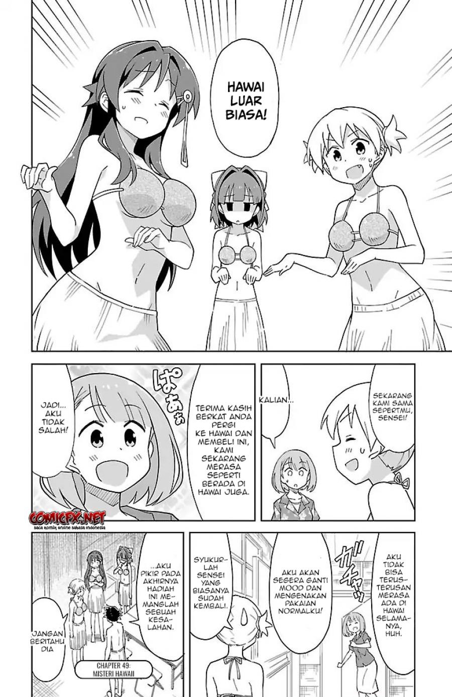 atsumare-fushigi-kenkyu-bu - Chapter: 49