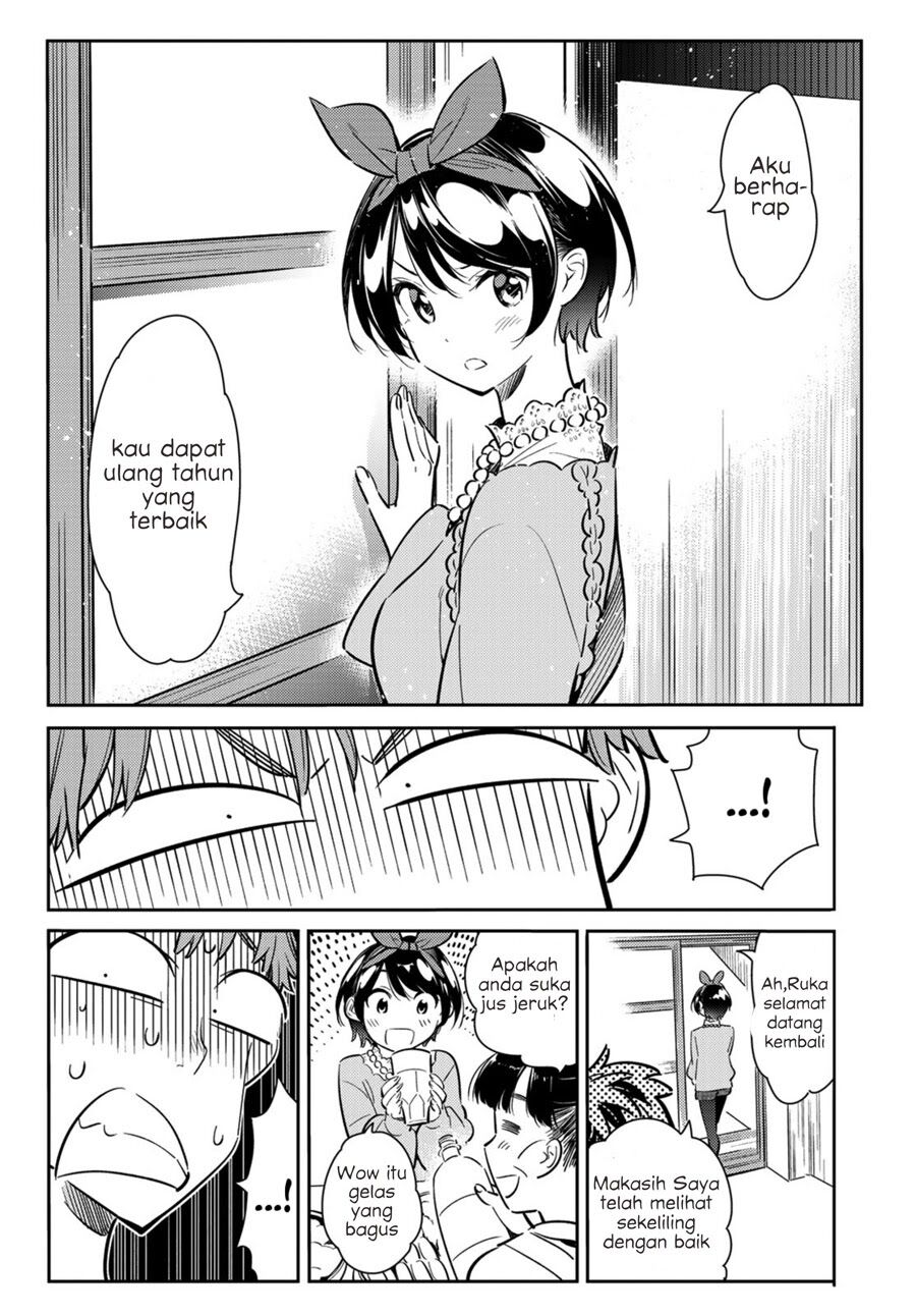 kanojo-okarishimasu - Chapter: 84