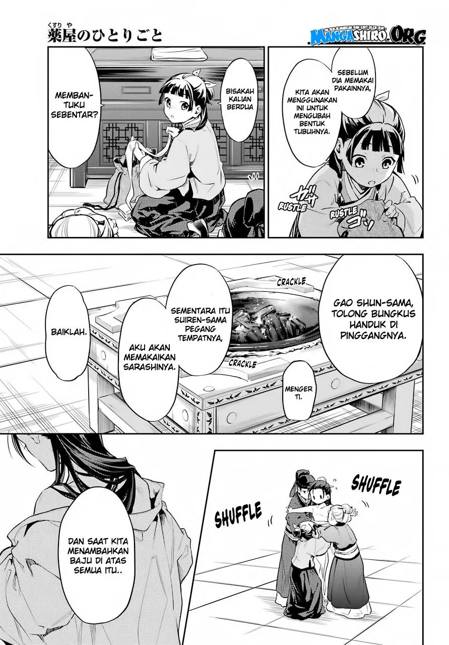 kusuriya-no-hitorigoto - Chapter: 27