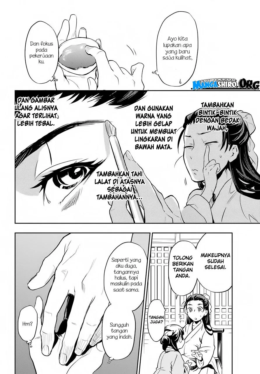 kusuriya-no-hitorigoto - Chapter: 27