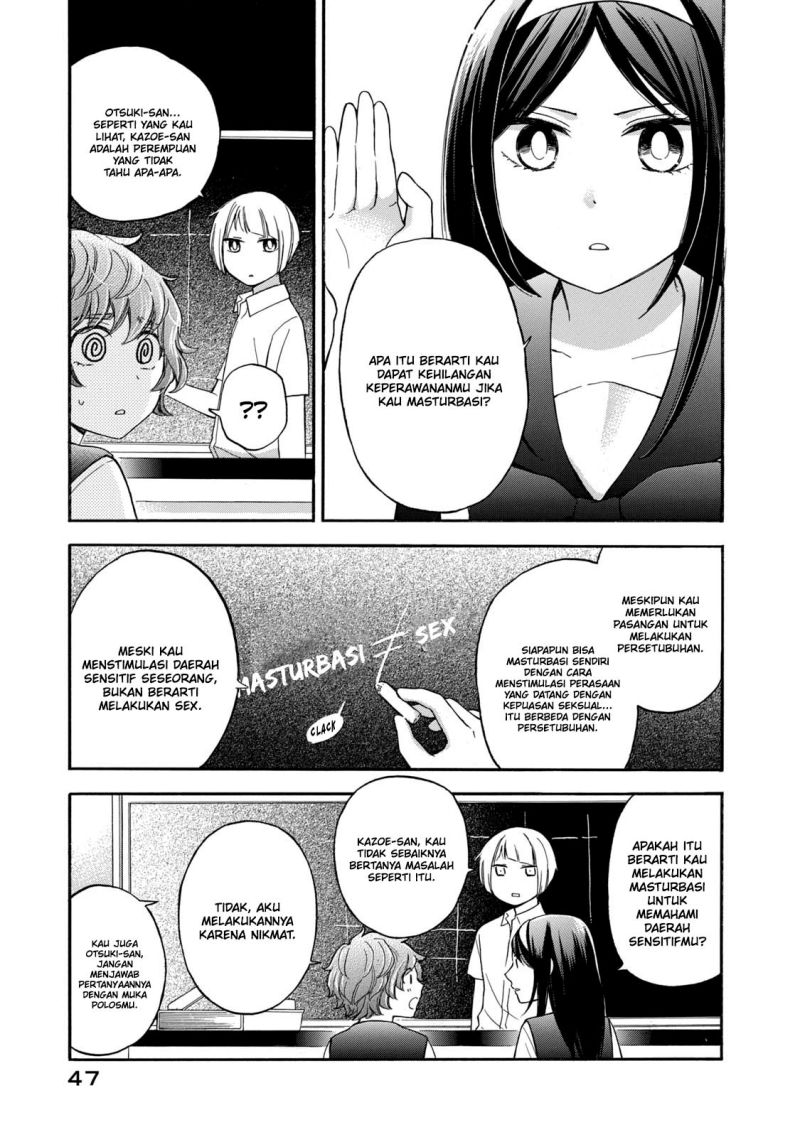 hanazono-and-kazoes-bizzare-after-school-rendezvous - Chapter: 21