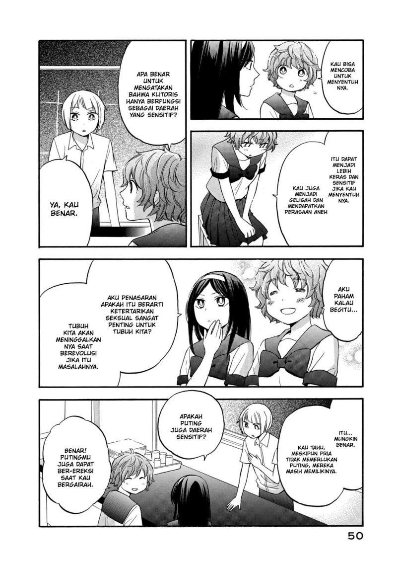 hanazono-and-kazoes-bizzare-after-school-rendezvous - Chapter: 21