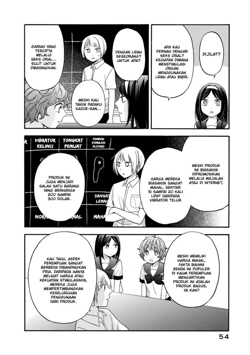 hanazono-and-kazoes-bizzare-after-school-rendezvous - Chapter: 21