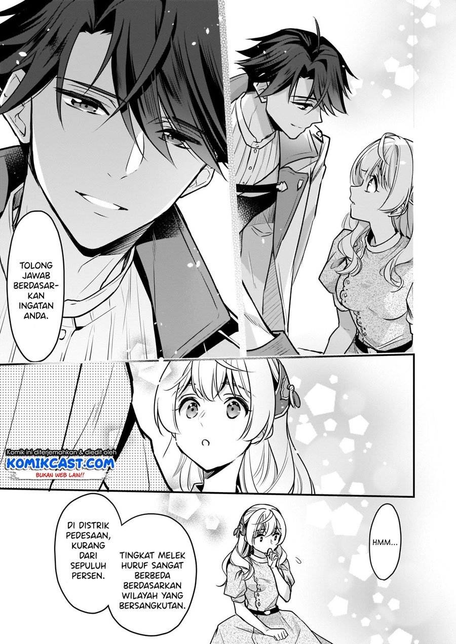 im-the-princes-consort-candidate-however-i-believe-i-can-certainly-surpass-it - Chapter: 8.2