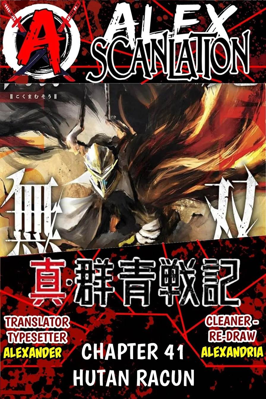 kokuma-musou - Chapter: 41