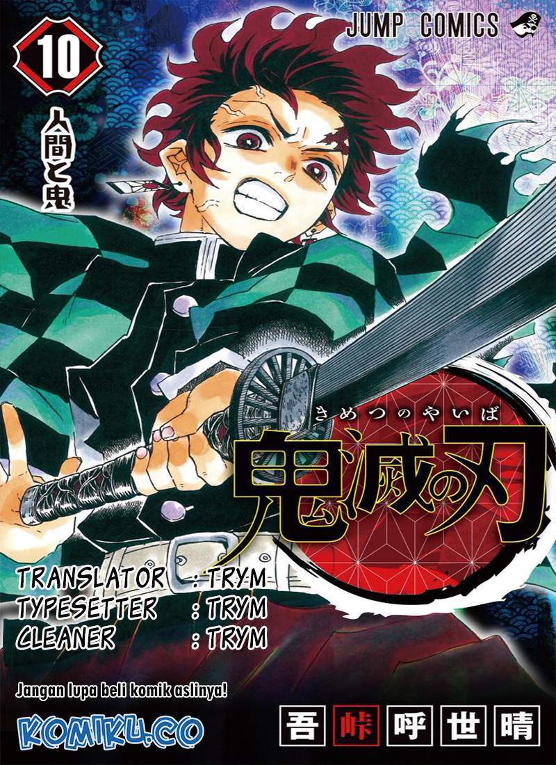 kimetsu-no-yaiba - Chapter: 152