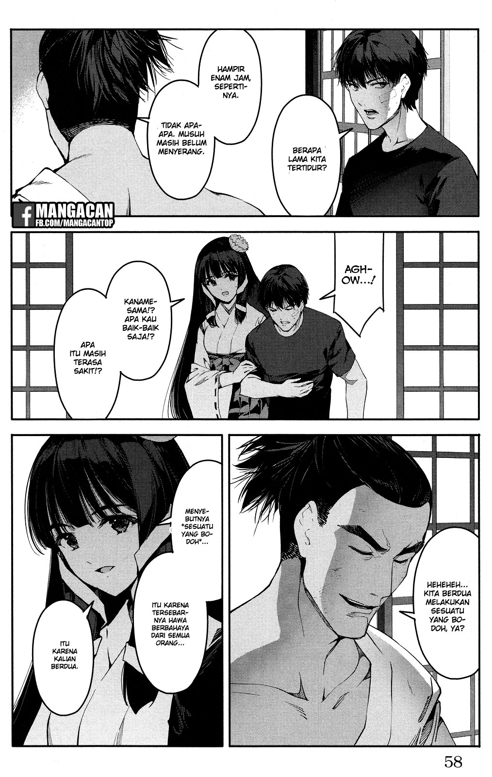 darwins-game - Chapter: 46